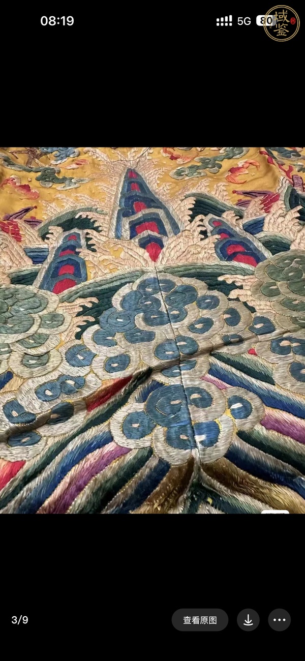 古玩雜項(xiàng)刺繡龍鳳禮服真品鑒賞圖