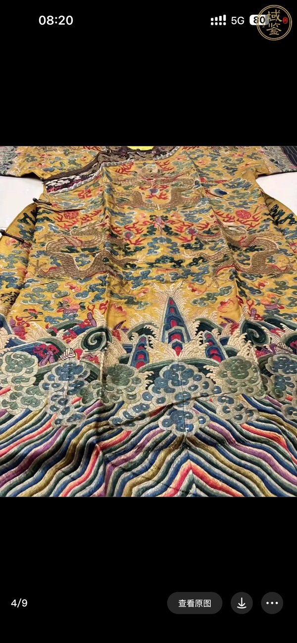 古玩雜項(xiàng)刺繡龍鳳禮服真品鑒賞圖