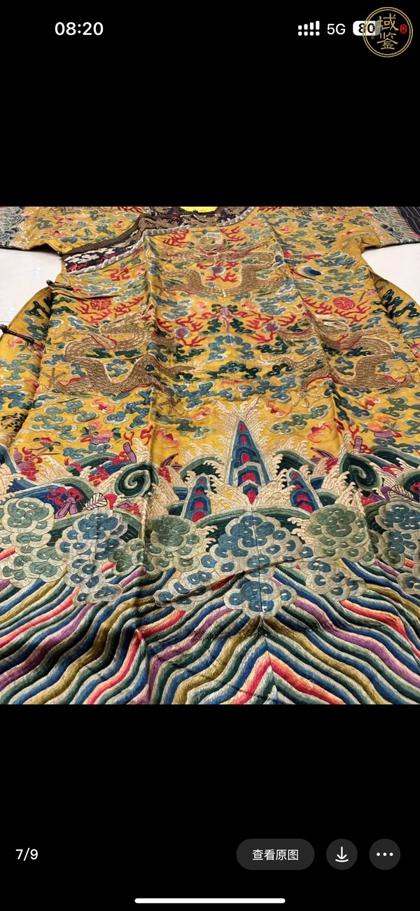 古玩雜項(xiàng)刺繡龍鳳禮服真品鑒賞圖