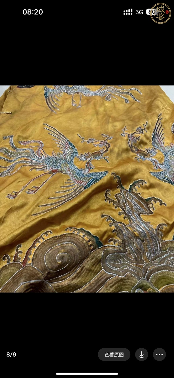 古玩雜項(xiàng)刺繡龍鳳禮服真品鑒賞圖