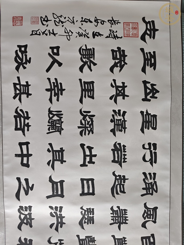 古玩字畫(huà)東方龍款隸書(shū)真品鑒賞圖