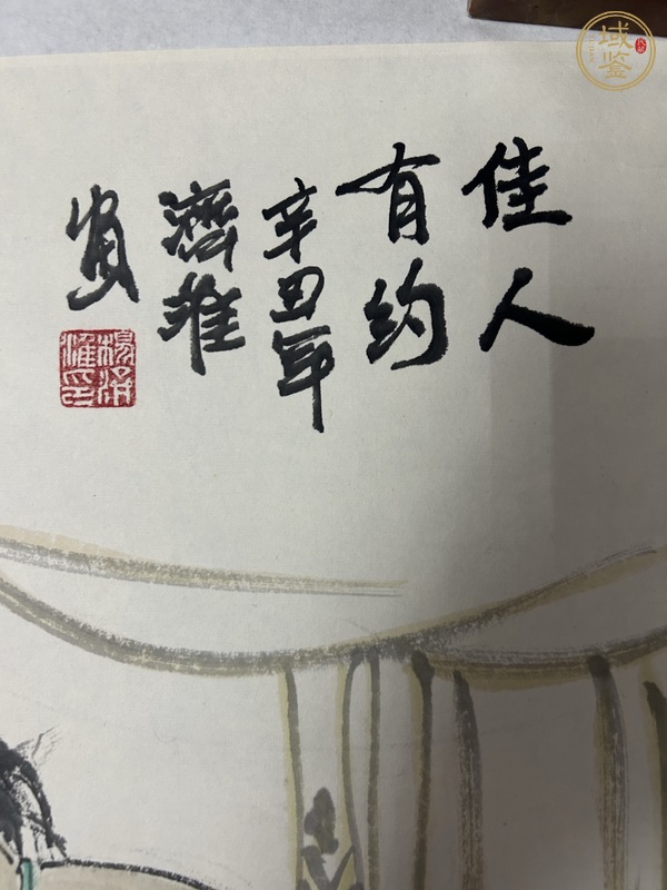 古玩字畫楊濟(jì)淮人物真品鑒賞圖