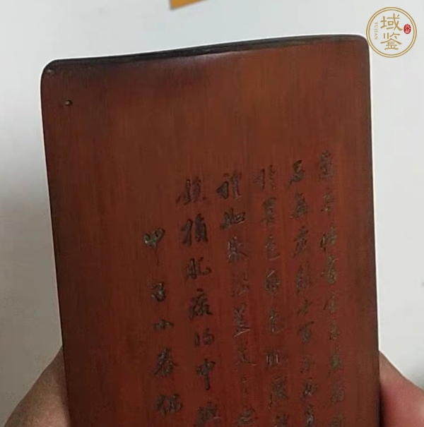 古玩雜項竹雕筆閣真品鑒賞圖