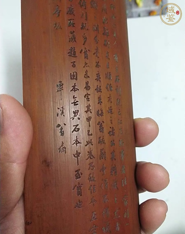 古玩雜項竹雕筆閣真品鑒賞圖