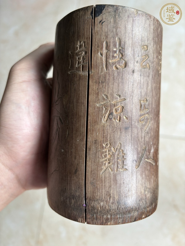 古玩雜項(xiàng)竹筆筒真品鑒賞圖