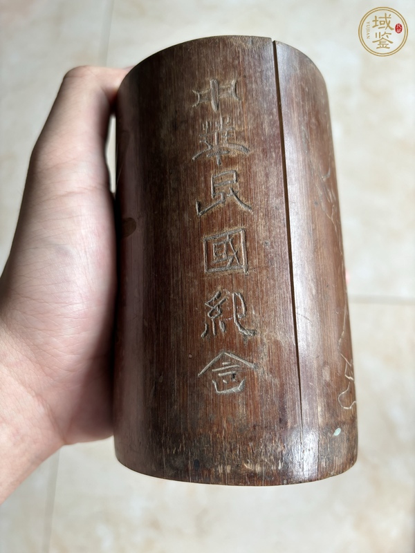 古玩雜項(xiàng)竹筆筒真品鑒賞圖