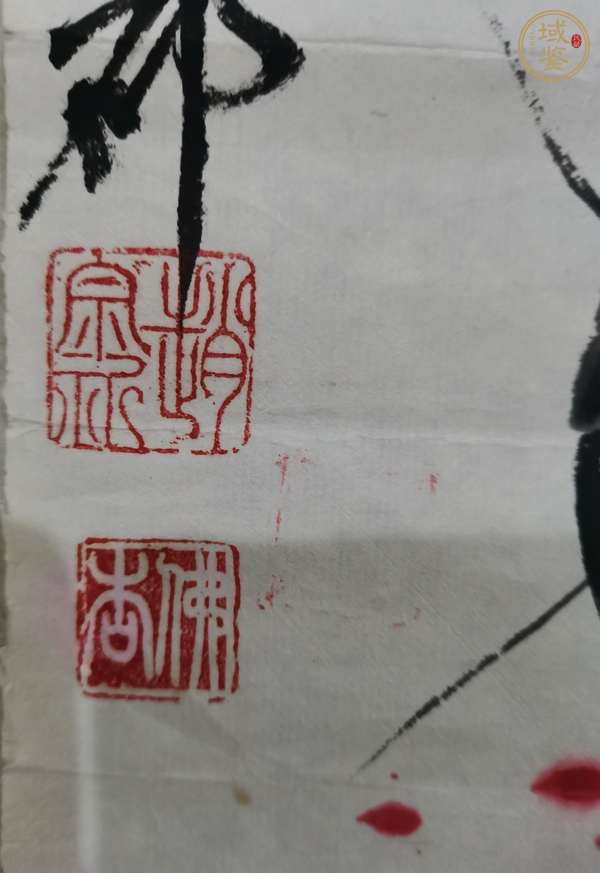 古玩字畫(huà)龍氣千秋真品鑒賞圖