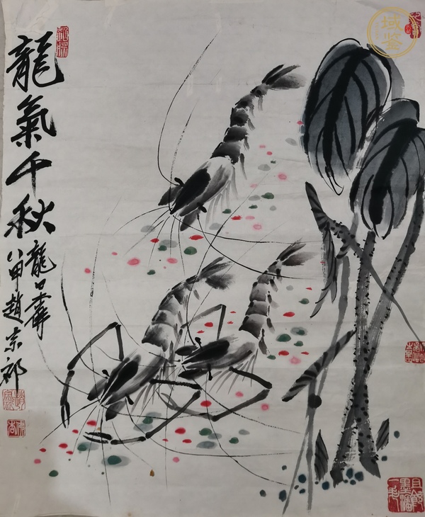 古玩字畫(huà)龍氣千秋真品鑒賞圖