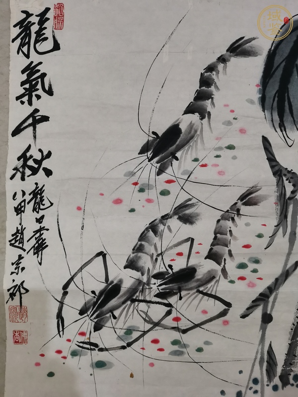 古玩字畫(huà)龍氣千秋真品鑒賞圖