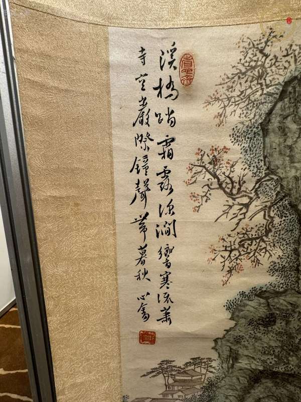 古玩字畫(huà)舊仿溥儒山水真品鑒賞圖