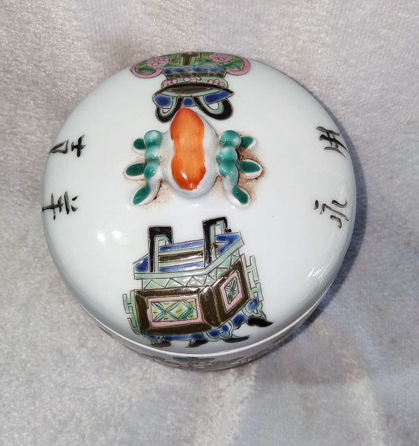 古玩陶瓷粉彩博古圖蓋缸拍賣,當前價格998元