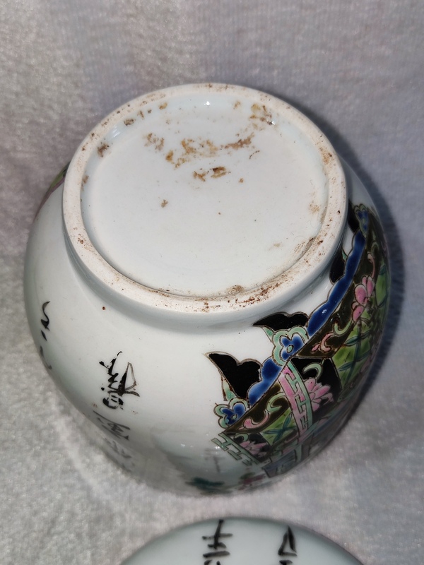 古玩陶瓷粉彩博古圖蓋缸拍賣,當前價格998元
