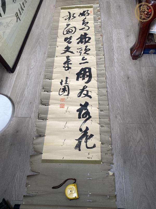 古玩字畫(huà)好鳥(niǎo)枝頭亦朋友真品鑒賞圖