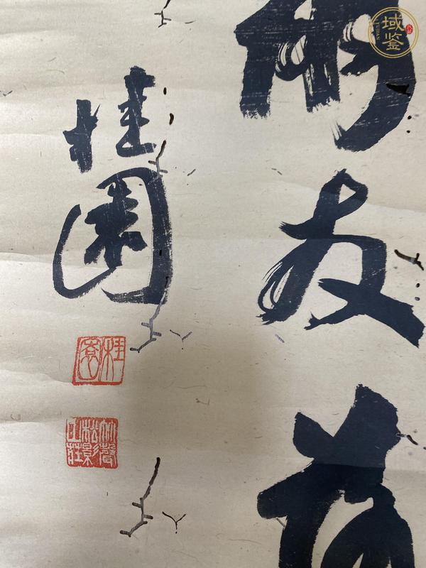 古玩字畫(huà)好鳥(niǎo)枝頭亦朋友真品鑒賞圖