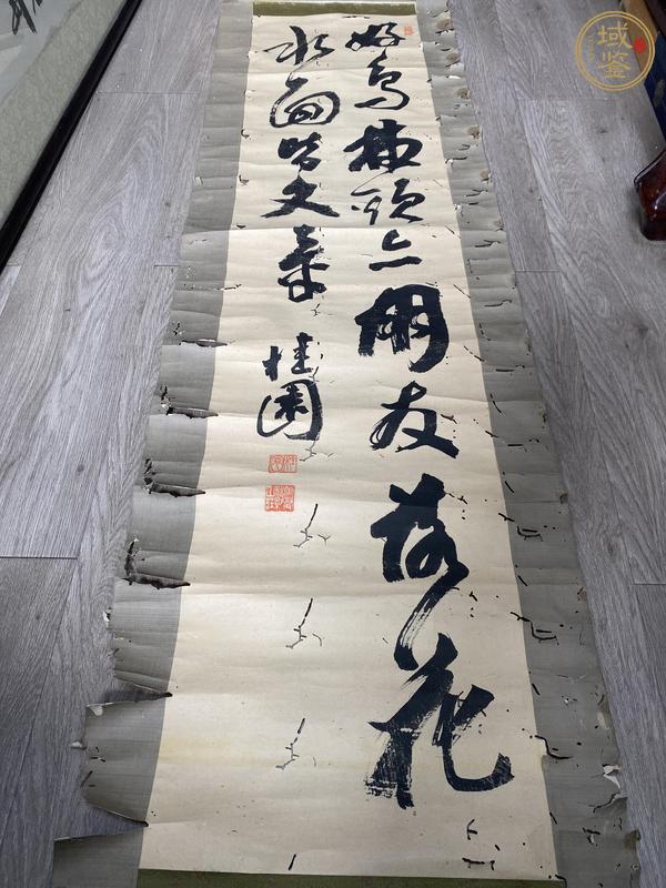 古玩字畫(huà)好鳥(niǎo)枝頭亦朋友真品鑒賞圖