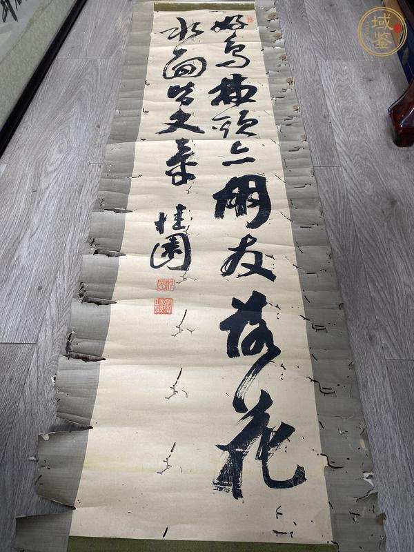 古玩字畫(huà)好鳥(niǎo)枝頭亦朋友真品鑒賞圖