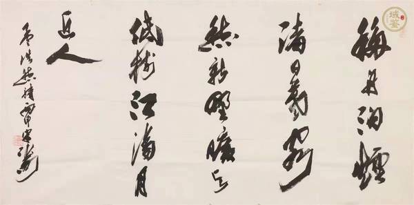 古玩字畫宋濤款行草作品真品鑒賞圖