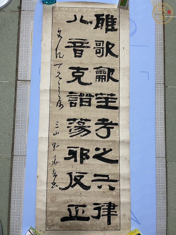 古玩字畫(huà)雅歌八音真品鑒賞圖