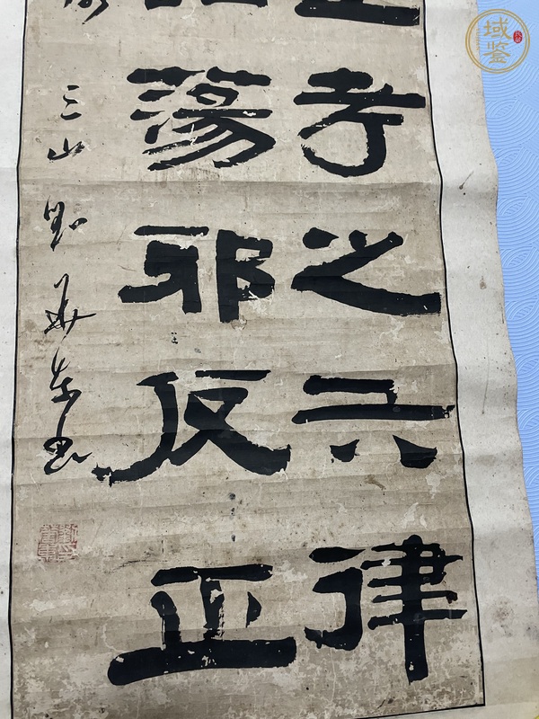 古玩字畫(huà)雅歌八音真品鑒賞圖