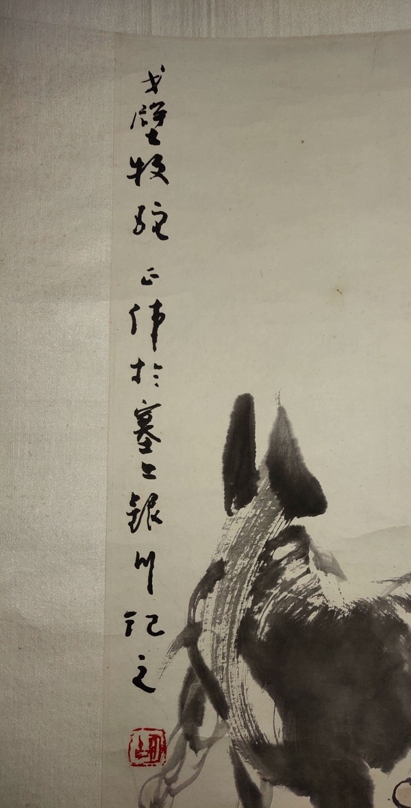 古玩字畫寧夏美協(xié)名譽(yù)住席胡正偉《戈壁牧駝》拍賣，當(dāng)前價(jià)格4500元