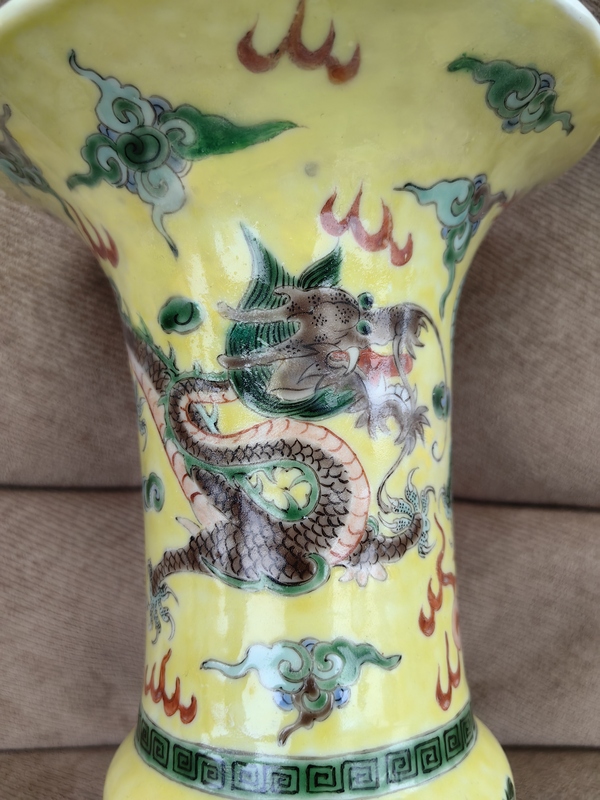 古玩陶瓷晚清·黃地五彩龍紋花觚拍賣,當前價格9878元