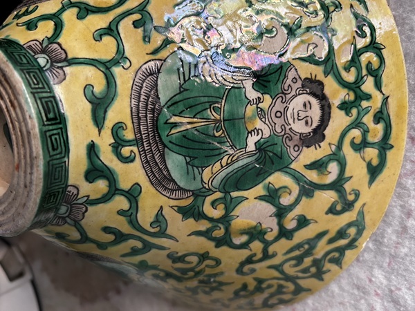 古玩陶瓷清晚清素三彩龍紋碗拍賣,當前價格599元