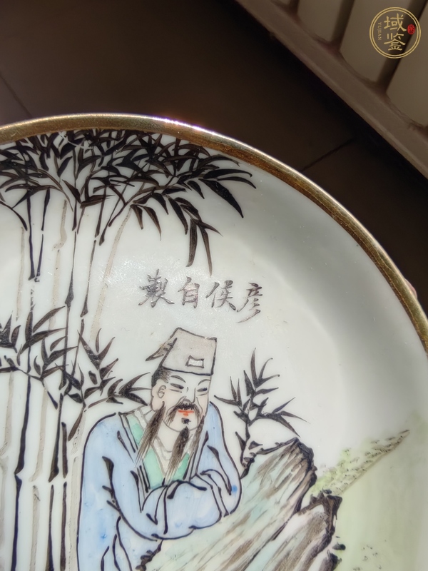 古玩陶瓷人物紋盤真品鑒賞圖