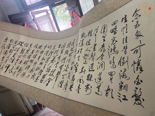 古玩字畫(huà)王衡陽(yáng)書(shū)法真品鑒賞圖