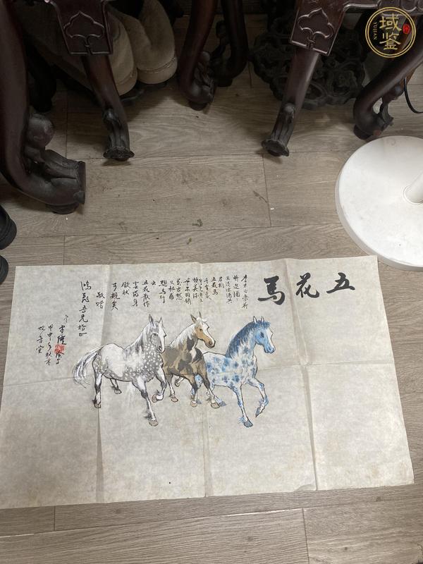 古玩字畫(huà)五花馬真品鑒賞圖