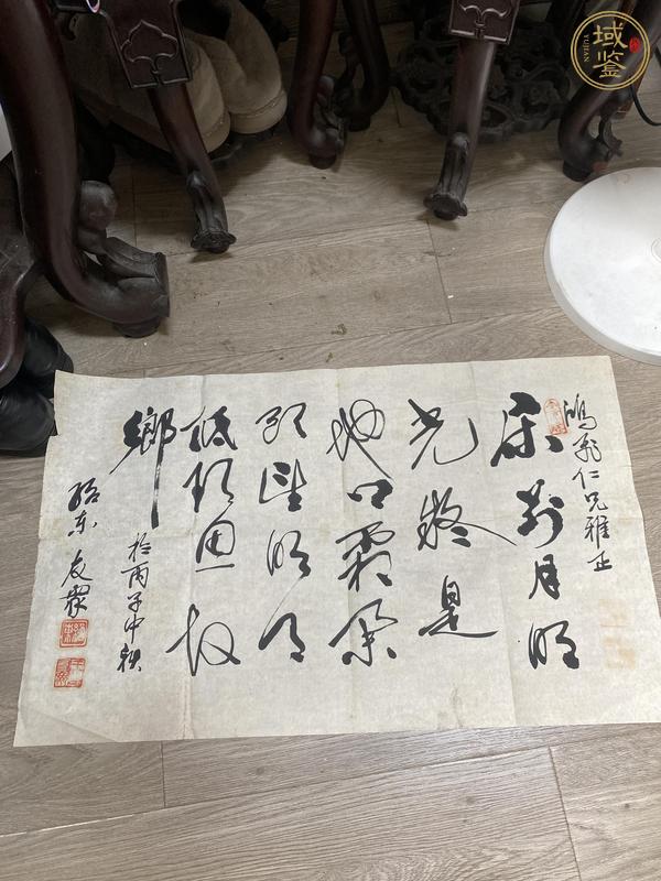 古玩字畫靜夜思真品鑒賞圖