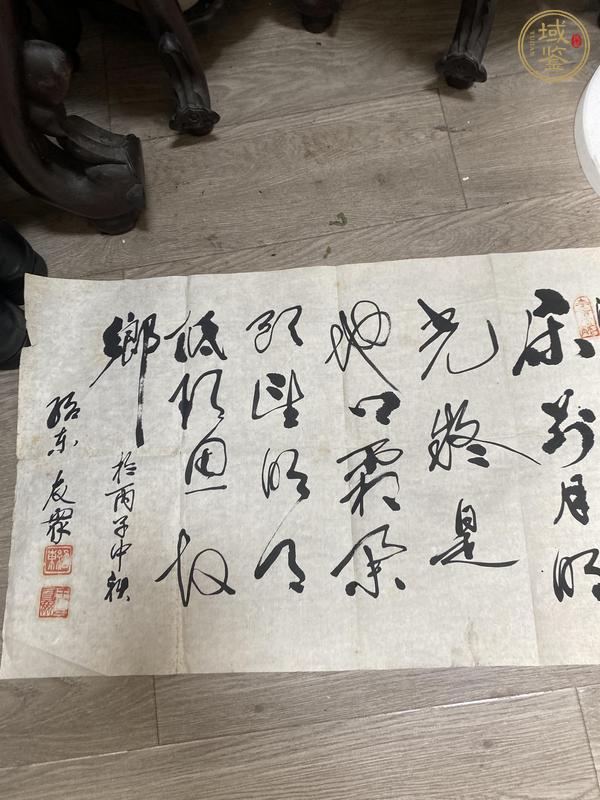 古玩字畫靜夜思真品鑒賞圖