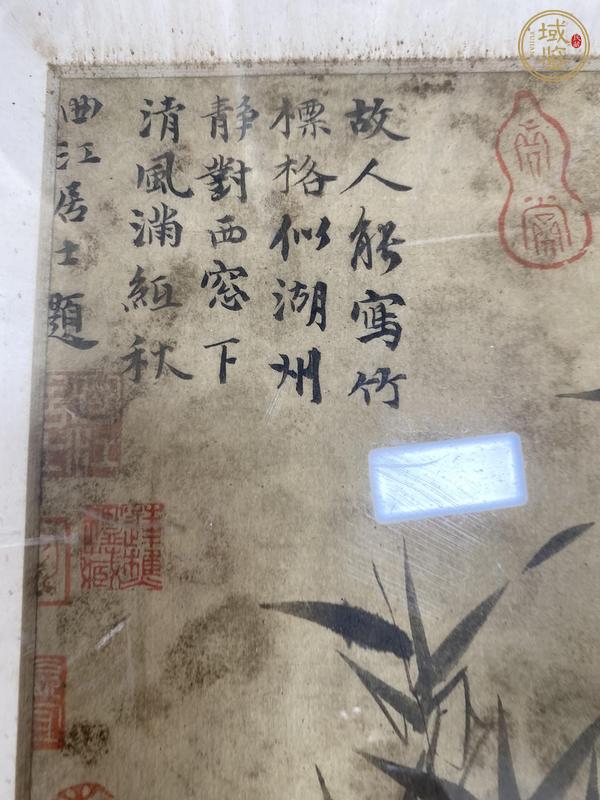 古玩字畫墨竹圖真品鑒賞圖