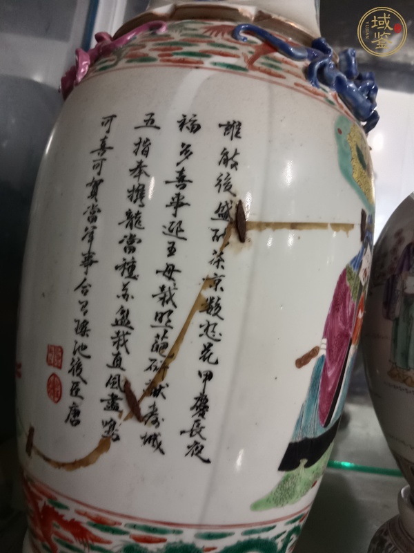 古玩陶瓷廣彩人物瓶真品鑒賞圖