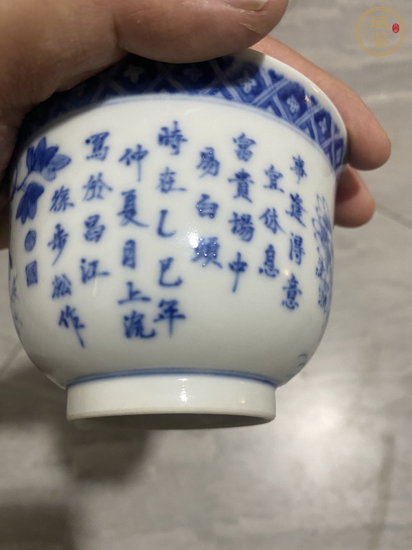 古玩陶瓷青花蓋碗真品鑒賞圖