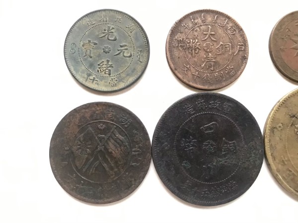 古玩钱币光绪元宝等一组拍卖，当前价格168元