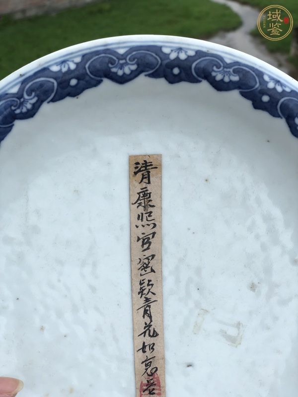 古玩陶瓷青花盤(pán)真品鑒賞圖