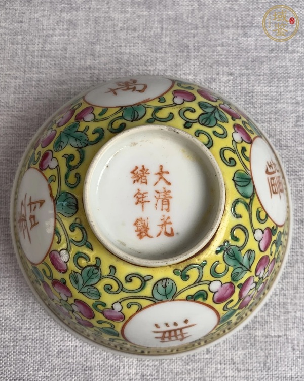 古玩陶瓷粉彩碗真品鑒賞圖