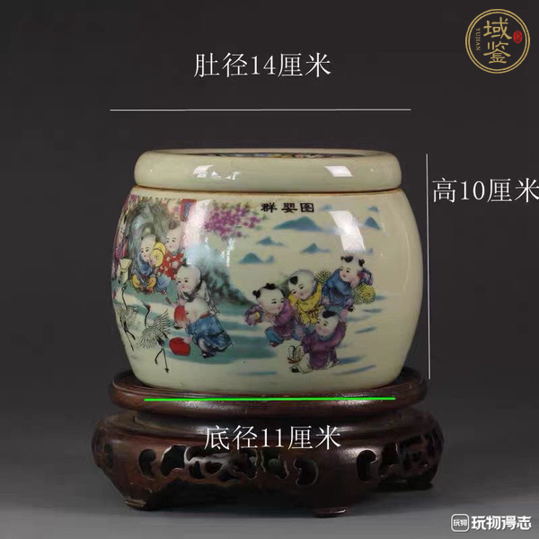 古玩陶瓷粉彩嬰戲圖蓋罐真品鑒賞圖