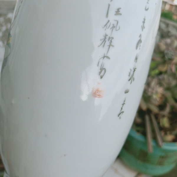 古玩陶瓷民國時期粉彩侍女桃花瓶拍賣,當前價格3000元