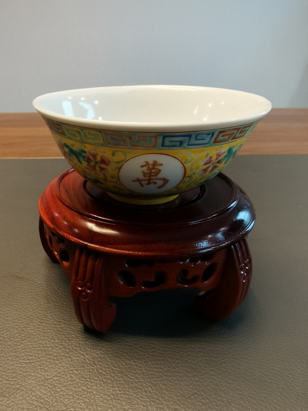 古玩陶瓷大清光緒年製官窯款黃地粉彩萬壽無疆茶碗拍賣,當前價格880元