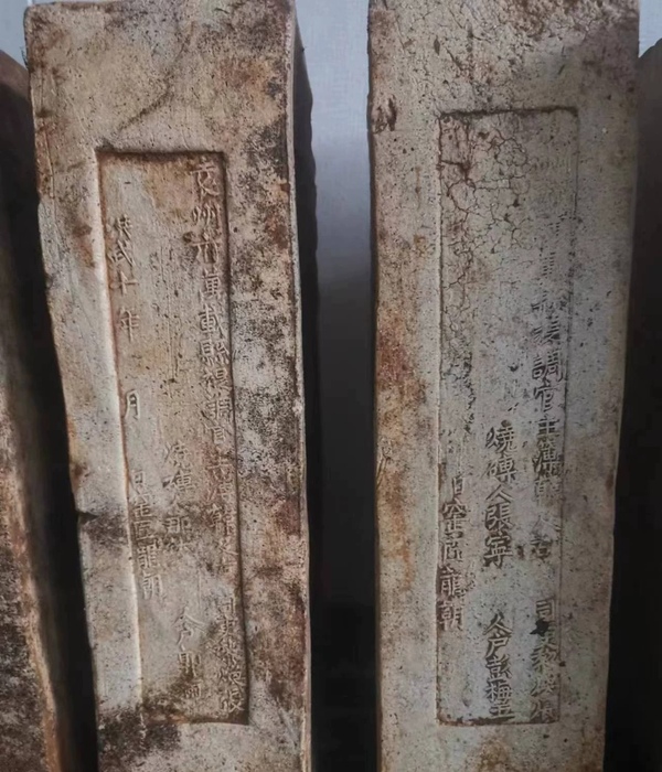 古玩雜項(xiàng)明洪武老城墻磚拍賣,當(dāng)前價格4000元