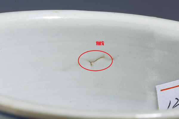 古玩陶瓷清康熙·青花留白冰梅紋高足杯拍賣,當前價格5200元