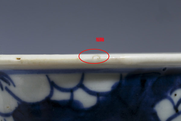 古玩陶瓷清康熙·青花留白冰梅紋高足杯拍賣,當前價格5200元