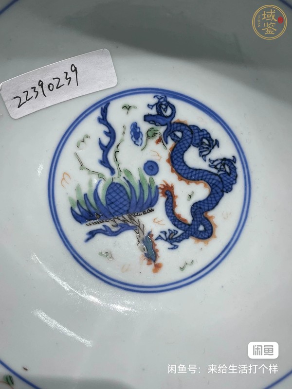 古玩陶瓷青花五彩人物故事龍鳳紋茶碗真品鑒賞圖