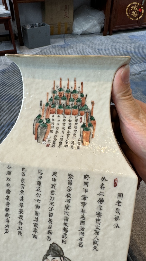 古玩陶瓷無雙譜粉彩瓶真品鑒賞圖