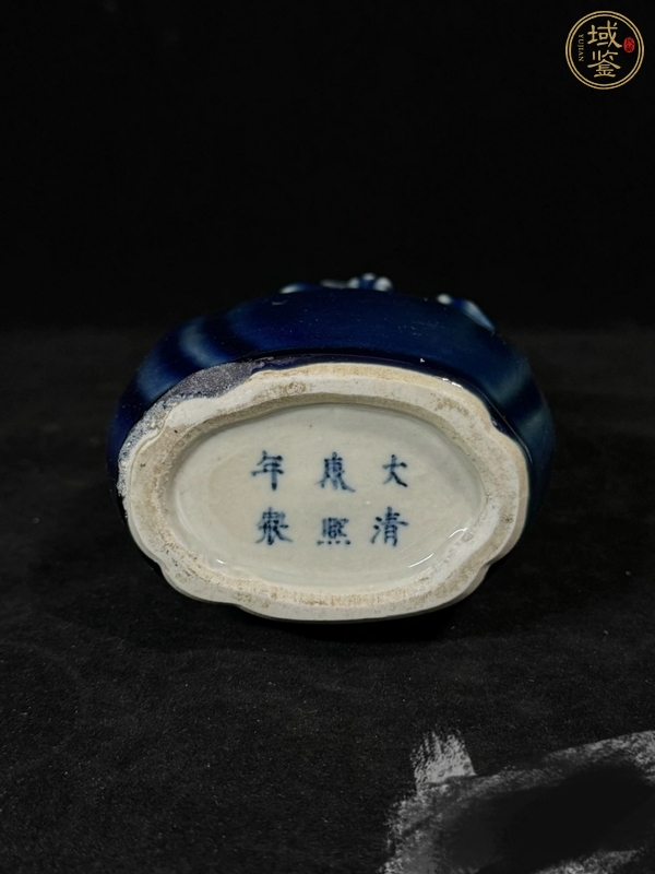 古玩陶瓷藍(lán)釉包袱瓶真品鑒賞圖