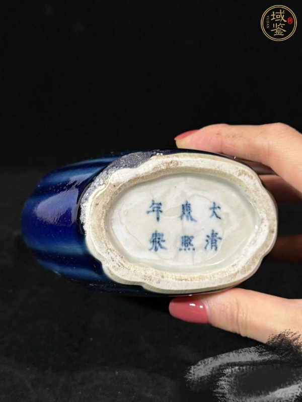 古玩陶瓷藍(lán)釉包袱瓶真品鑒賞圖