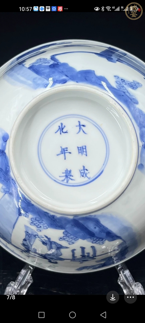 古玩陶瓷青花碗真品鑒賞圖