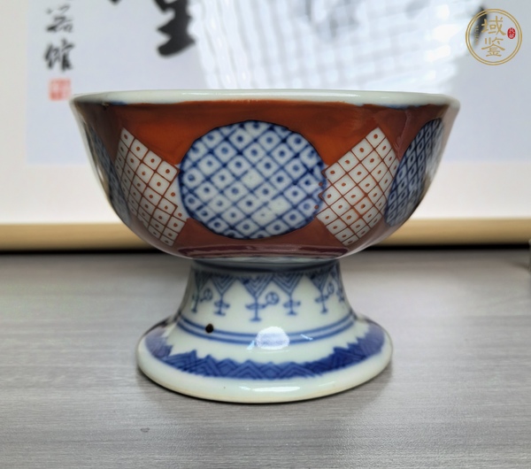 古玩陶瓷青花加彩高足碗真品鑒賞圖