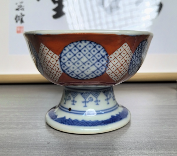 古玩陶瓷民國 精品青花加彩高足碗拍賣,當(dāng)前價(jià)格360元